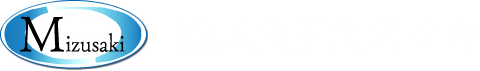 株式会社ミズサキ｜医療廃棄物　産業廃棄物　感染性医療廃棄物